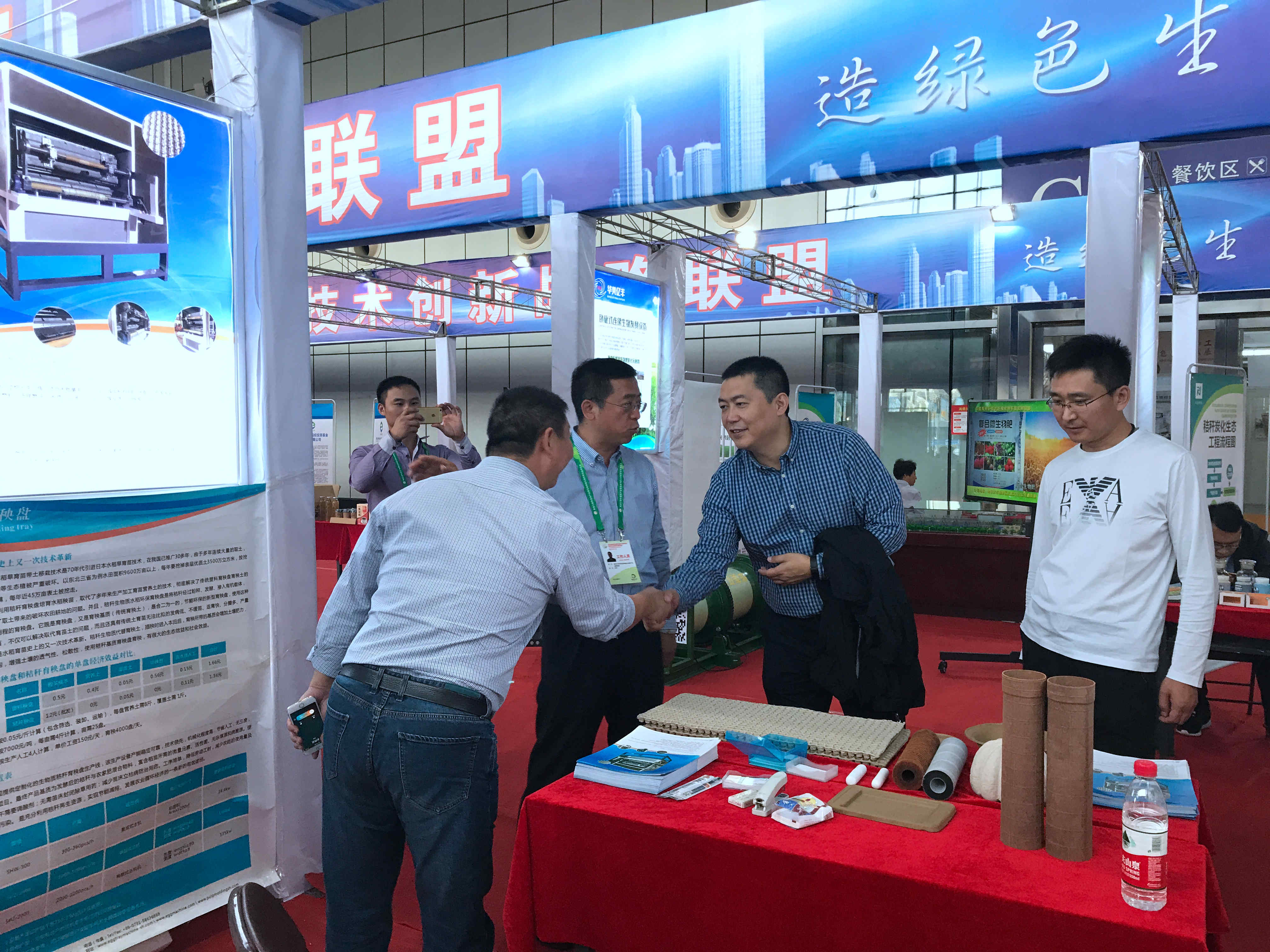 哈爾濱秸稈育秧盤(pán)生產(chǎn)設(shè)備項(xiàng)目專(zhuān)題展會(huì)現(xiàn)場(chǎng)